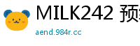 MILK242 预约排半年！回头率100%爆表的5大神级按摩女神，300分钟特别篇让你爽到精尽人亡！伦理三级